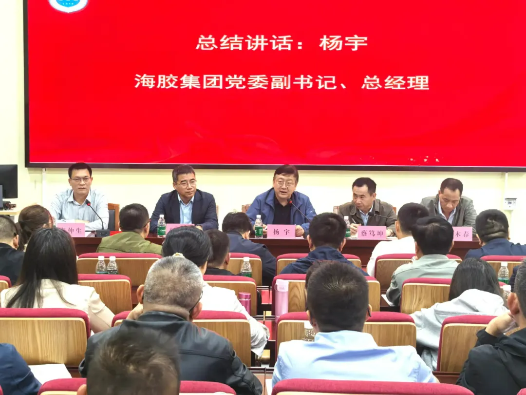 杨宇出席金橡公司2025年停割期员工培训班结业仪式