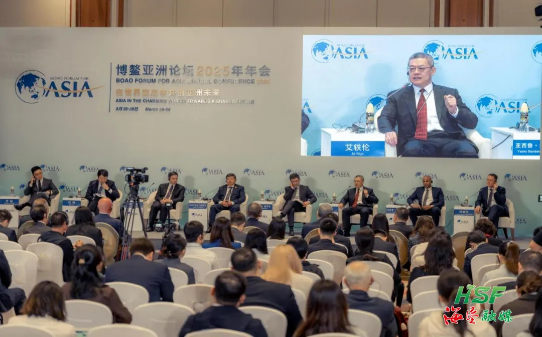 如何维护全球产业链供应链稳定？艾轶伦在博鳌亚洲论坛上发出“海垦声音”