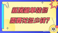 不保举采办30元以下一块的