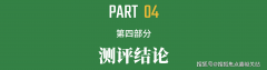获得客不雅的投资参考