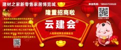 你能够从中享受正轨的拆