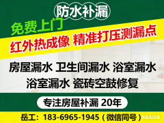 <b>很是适合突发性的管道漏水、告急堵漏等应急</b>